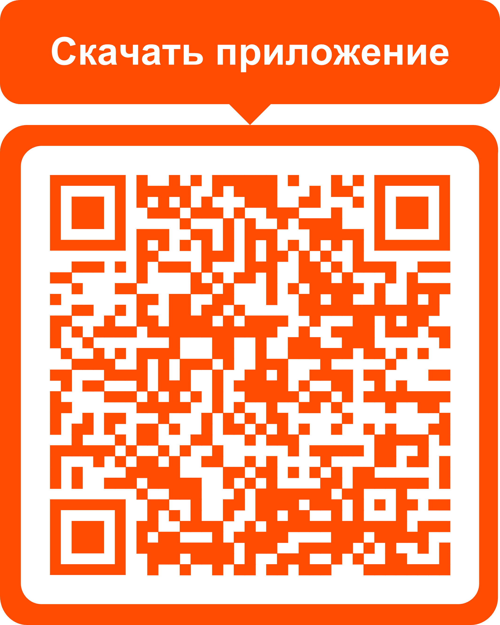 официальное приложение мостбет